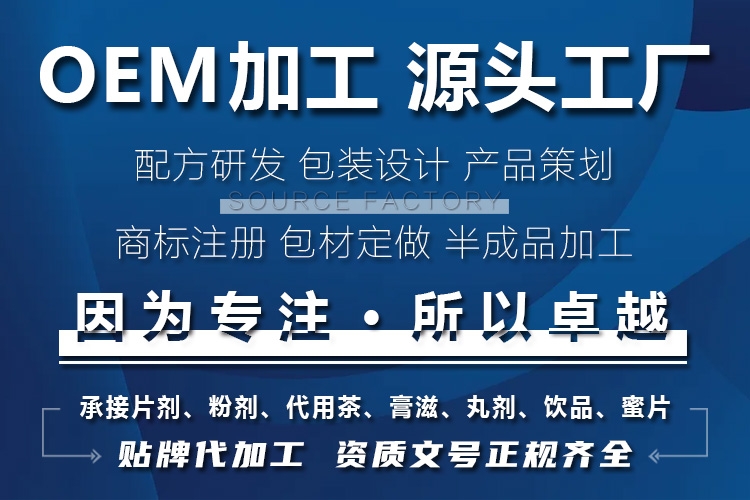 京膳堂饮品
